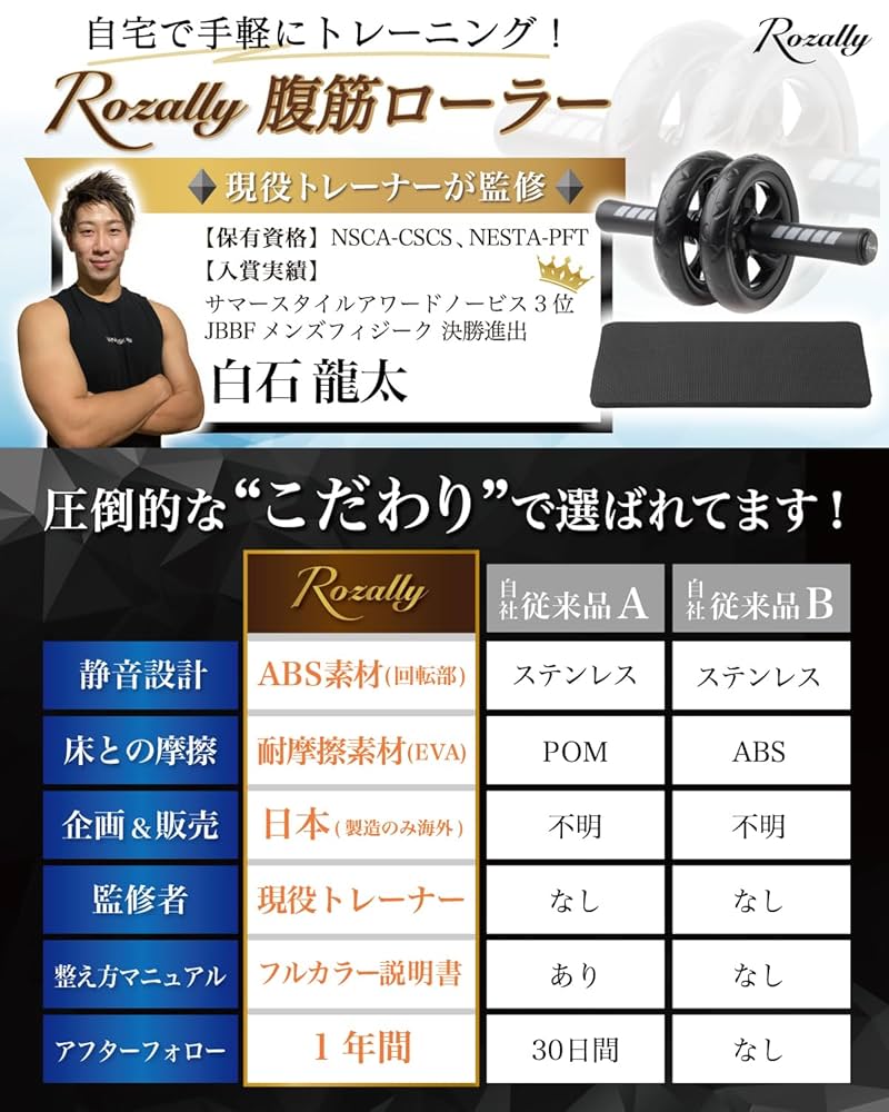 アブローラー 楽天市場】【TOEI LIGHT・トーエイライト】腹筋ローラー スリム